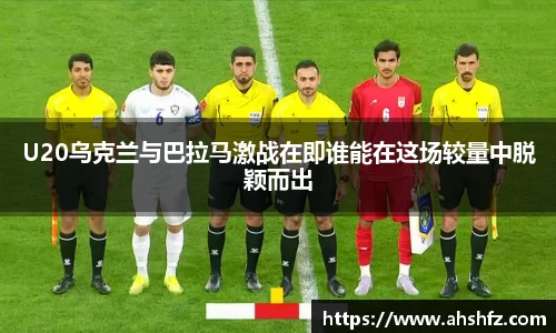 乐鱼体育官网