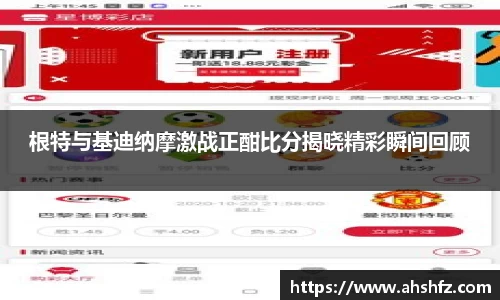 乐鱼体育