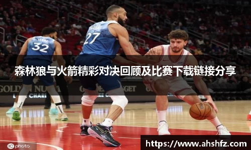 乐鱼体育平台