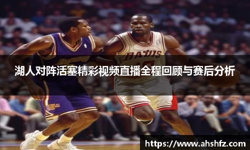 乐鱼体育APP