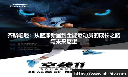 乐鱼体育