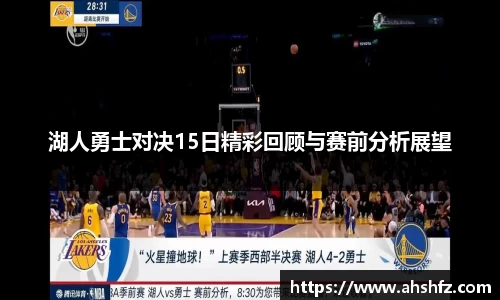 乐鱼体育APP