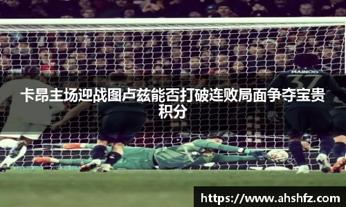 乐鱼体育