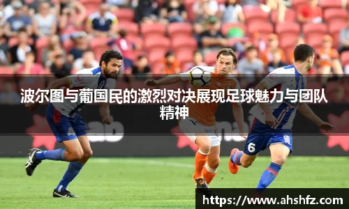 乐鱼体育APP