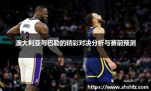 乐鱼体育