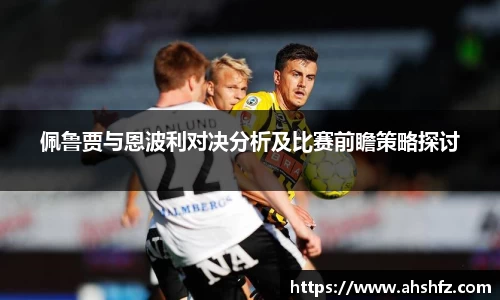 乐鱼体育