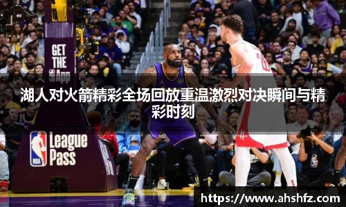 乐鱼体育官网