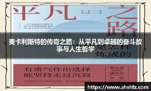 乐鱼体育APP