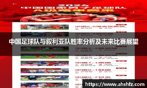 乐鱼体育官网