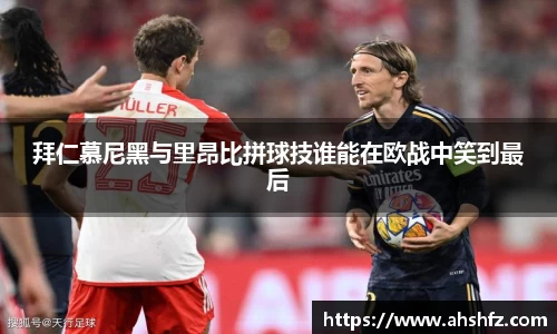 乐鱼体育平台