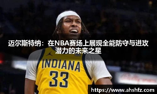 乐鱼体育官网