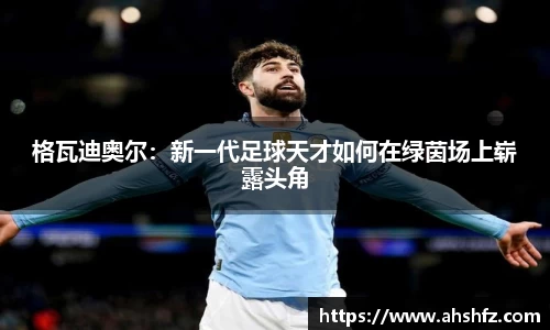 乐鱼体育