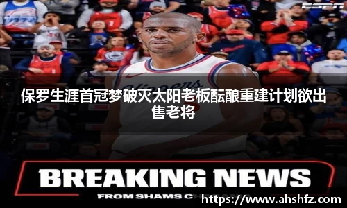 乐鱼体育APP
