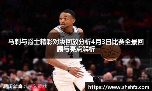 乐鱼体育平台