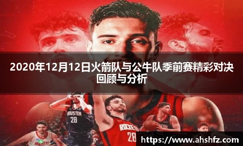 乐鱼体育平台