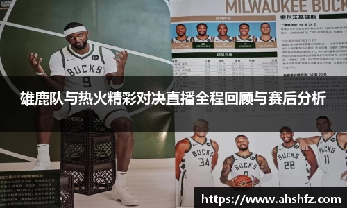 乐鱼体育官网