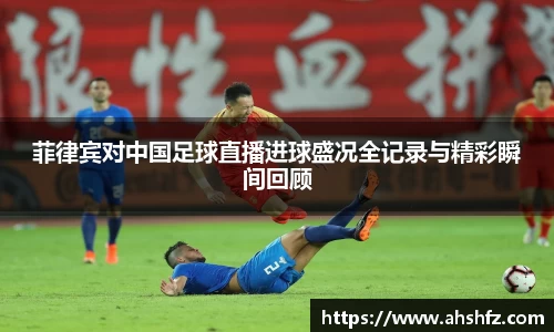 乐鱼体育官网