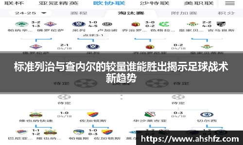 乐鱼体育APP