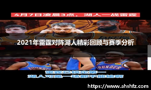 乐鱼体育平台