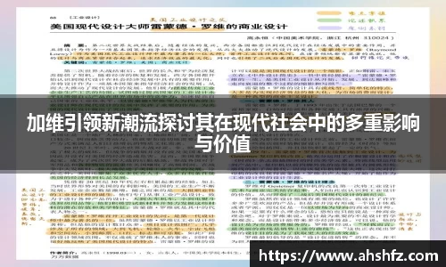 乐鱼体育
