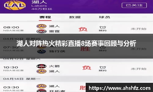 乐鱼体育平台