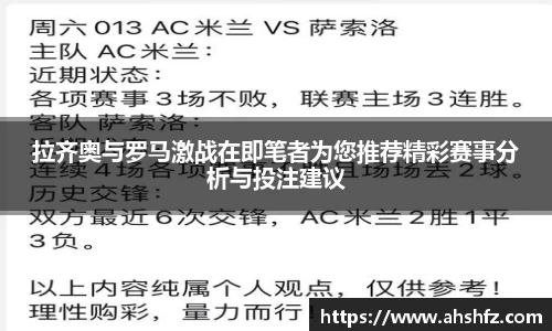 乐鱼体育平台